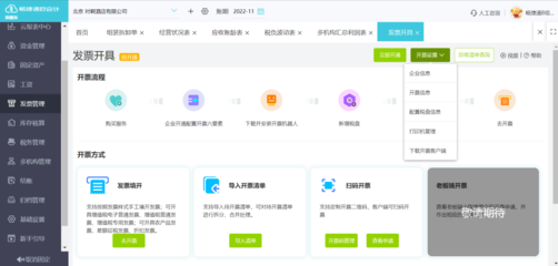 用友记账软件中的资产管理 从控资产到强增值