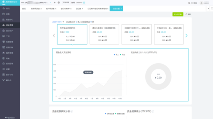 出入库明细表在资产管理中的核心作用与实践指南